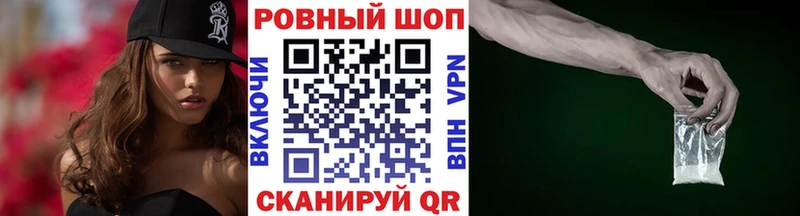 Купить закладку СК  Амфетамин  ГАШИШ  МЕФ  Железноводск