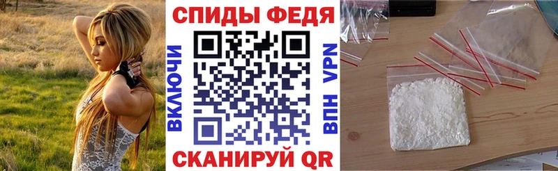АМФЕТАМИН VHQ  Купить где  Железноводск 