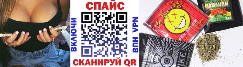 БУТИРАТ BDO  Купить закладки  Железноводск 
