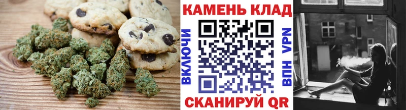 Купить  Железноводск  Еда ТГК марихуана 