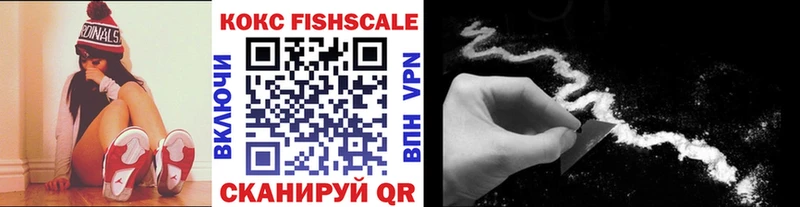 COCAIN Колумбийский  Купить  Железноводск 