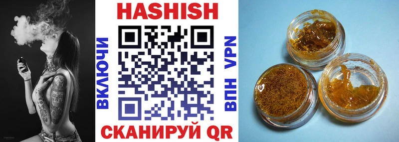 Купить где  Железноводск  Гашиш Premium 