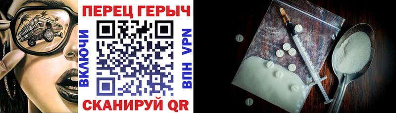 Купить где  Железноводск  Героин гречка 