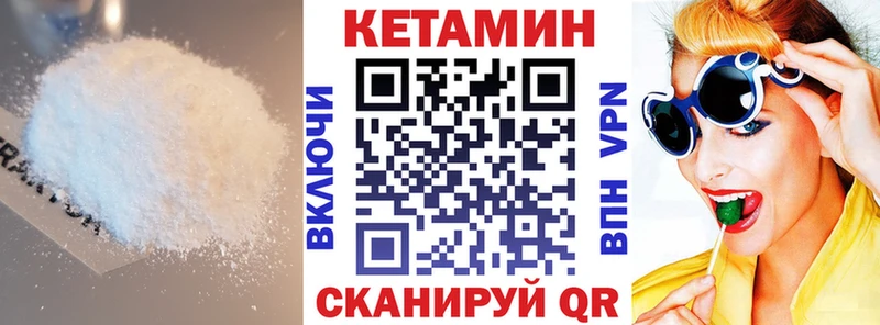 Купить  Железноводск  КЕТАМИН ketamine 