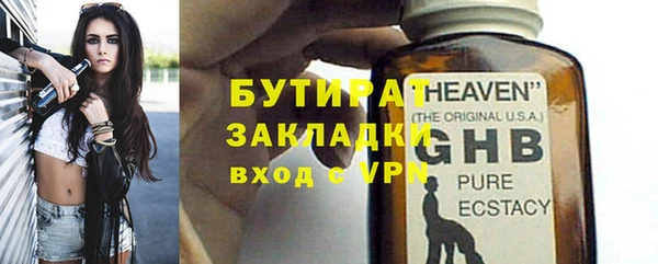 мефедрон VHQ Киреевск
