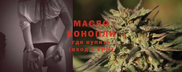синтетический гашиш Усмань