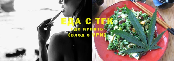 синтетический гашиш Усмань