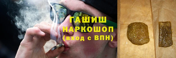 мяу мяу мука Усолье-Сибирское