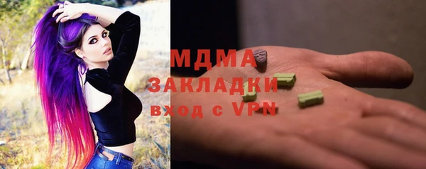 MDMA Premium VHQ Усинск