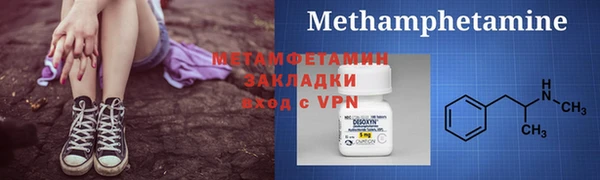 мефедрон VHQ Киреевск