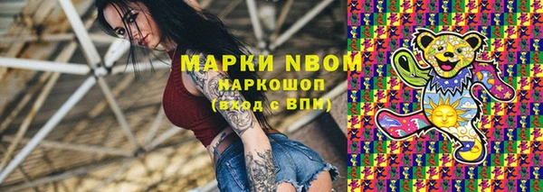 мяу мяу мука Усолье-Сибирское