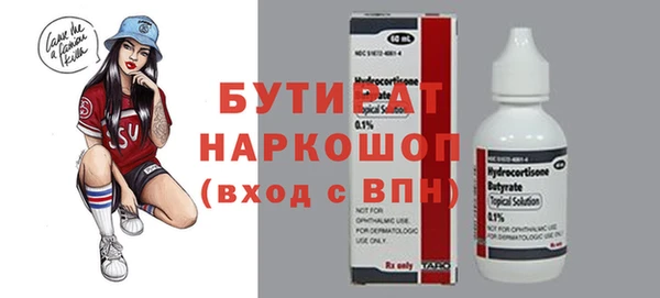 мефедрон VHQ Киреевск