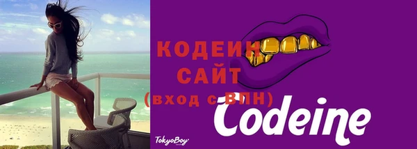 мяу мяу мука Усолье-Сибирское