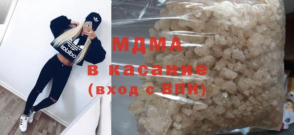 синтетический гашиш Усмань