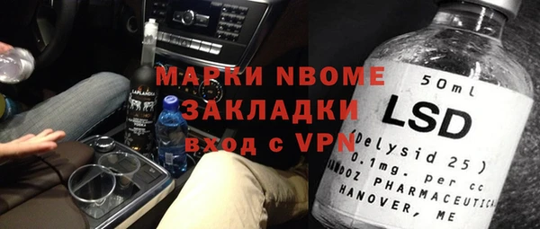 мяу мяу мука Усолье-Сибирское