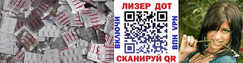 Купить закладки  Железноводск  ЛСД экстази кислота 