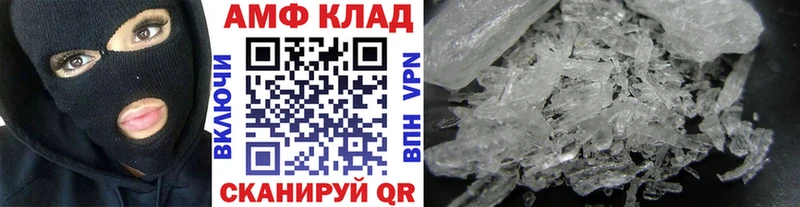 Метамфетамин мет  Купить где  Железноводск 