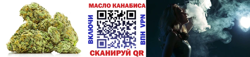 Дистиллят ТГК вейп с тгк  Купить  Железноводск 