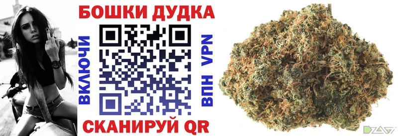 Шишки марихуана LSD WEED  Купить  Железноводск 